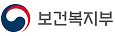 보건복지부